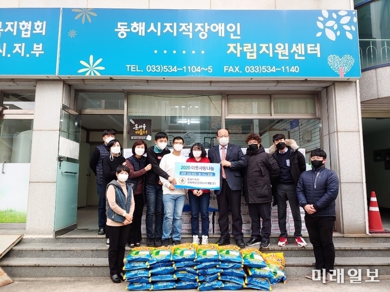 동해이씨티국제복합관광도시개발은 지난 29일 한국지체장애인 강원도협회 동해시지회 등 5곳을 방문해 '2020 이웃사랑 나눔 캠페인'을 실천하며 각각 라면 100박스, 쌀 10kg 30포를 전달했다./사진=동해이씨티국제복합관광도시개발