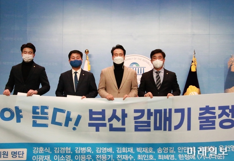 안민석 더불어민주당 의원 등 부산지역에 연고가 있는 민주당 의원들이 모여 결성한 '부산갈매기'가 7일 오후 서울 여의도 국회 소통관에서 기자회견을 갖고 공식 출범했다./사진=김병욱 의원실 제공