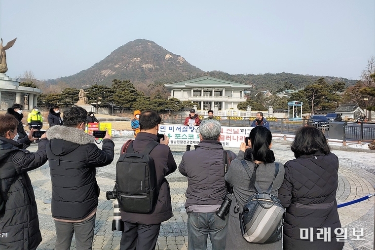 월남참전전우회고엽제적폐청산위원회와 사법적폐청산연대 등의 단체 회원들이 13일 오후 서울 청와대 분수대 앞에서 최정우 포스코 회장 퇴진 촉구 기자회견을 갖고 있다./사진=인터넷언론인연대