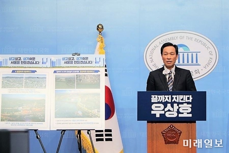 서울시장 재보궐선거 출마를 선언한 우상호 더불어민주당 의원이 19일 오전 서울 여의도 국회 소통관에서 기자회견을 열고 정책공약을 발표하고 있다./사진=장건섭 기자
