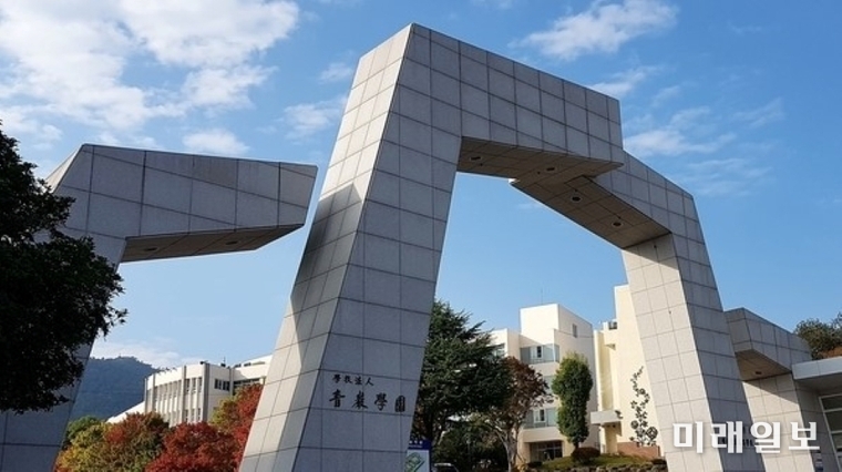 전남 순천 소재 청암대학교 전경./자료사진=장건섭 기자