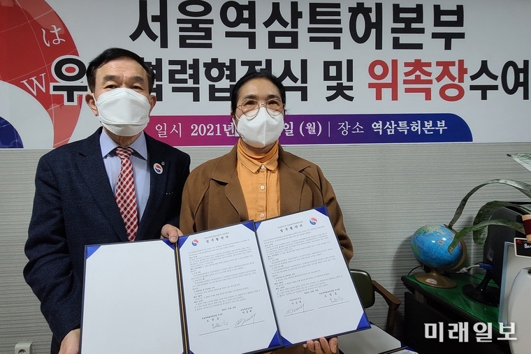 1일 오후 서울 강남구 역삼동 성지하이츠 3차 오피스텔에 위치한 역삼특허본부 사무실에서 개최된 한글세계화운동연합 역삼특허본부 설립 및 우호 협정체결식과 본부장, 부본부장, 베트남 한글문화교류 추진위원장 등의 위촉장 수여식에서 박종배 역삼특허 본부장(왼쪽)과 오양심 이사장이 업무협약서를 교환하고 있다./사진=한글세계화운동연합