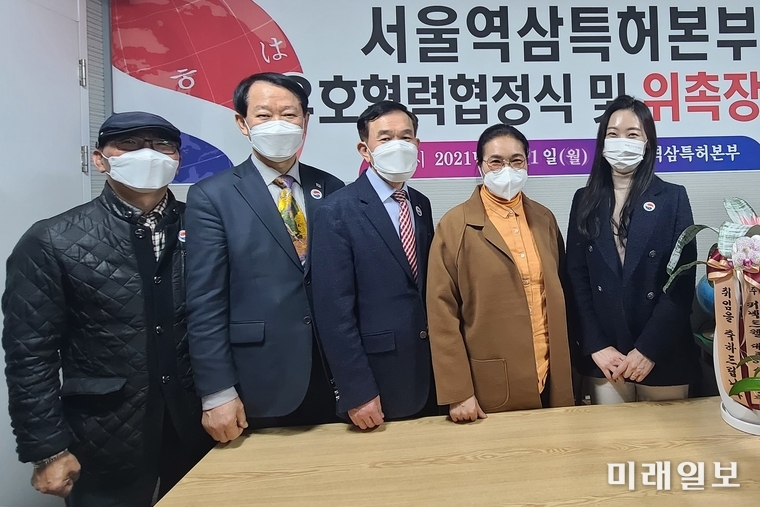 1일 오후 서울 강남구 역삼동 성지하이츠 3차 오피스텔에 위치한 역삼특허본부 사무실에서 개최된 한글세계화운동연합 역삼특허본부 설립 및 우호 협정체결식과 본부장, 부본부장, 베트남 한글문화교류 추진위원장 등의 위촉장 수여식을 마치고 기념촬영을 하고 있다. 왼쪽부터 장건섭 베트남 한글문화교류 추진위원장, 김총회 세종본부장, 박종배 역삼특허본부장, 오양심 이사장, 도경희 역삼특허 부본부장./사진=한글세계화운동연합