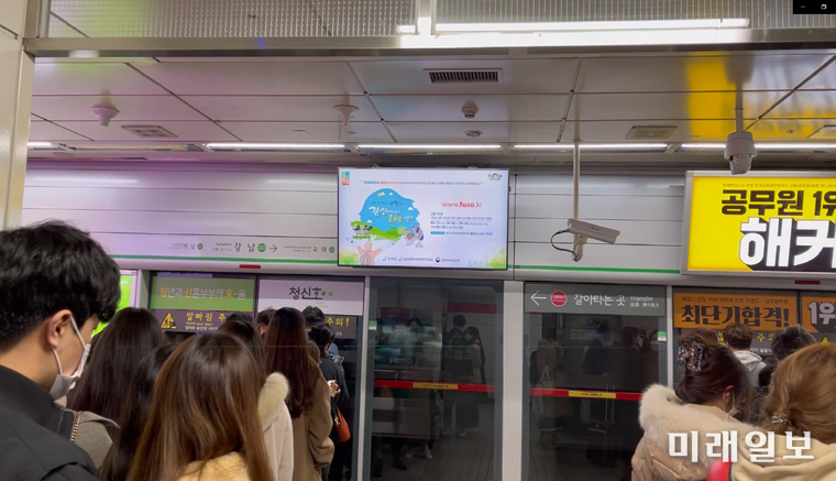 서울 강남역에서 '강진에서 1주일 살기' 홍보 영상을 지하철 승객들이 시청하고 있다./사진=강진군 제공