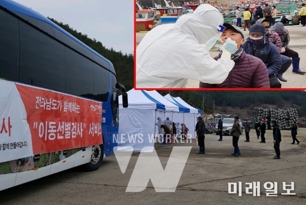 전남 고흥군(군수 송귀근)은 외국인 근로자와 밀집지역 거주자를 중심으로 코로나19 검사를 선제적으로 실시했다고 26일 밝혔다./사진=고흥군청