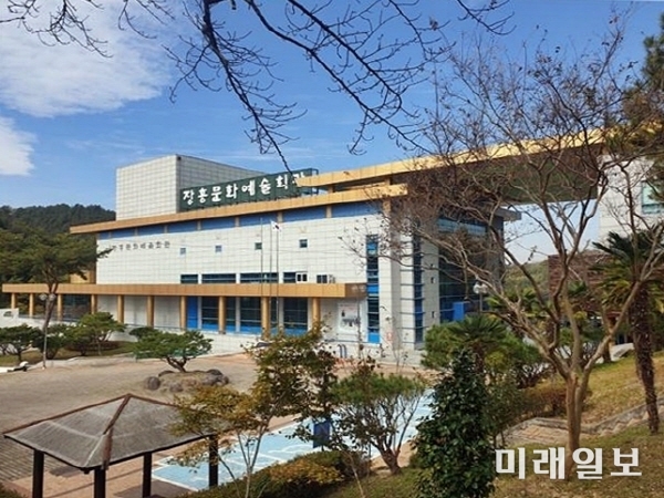장흥문화예술회관 전경./사진=장흥군