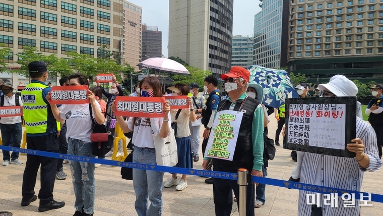 5일 오후 서울 중구 서울시청 광장에서 최재형 전 감사원장의 지지 모임인 ‘별을 품은 사람들’이 개최한 대선 출마 촉구 기자회견에서 지지자들이 손팻말과 깃발을 들고 있다./사진=장건섭 기자
