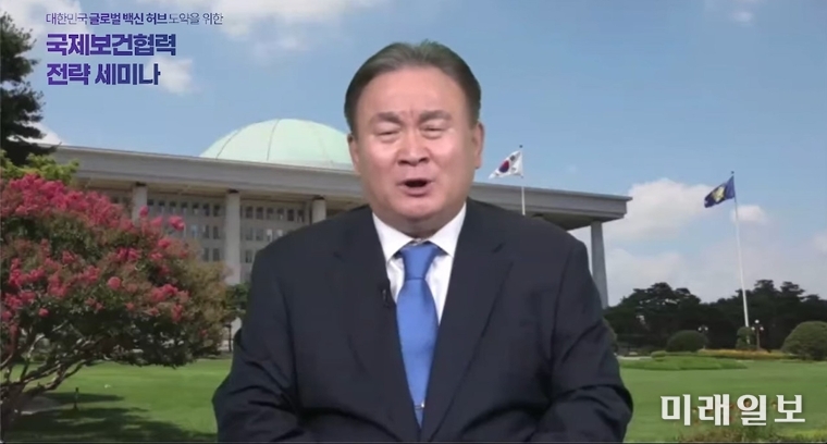 이상민 더불어민주당 의원이 14일 오전 빌&멜린다게이츠재단과 공동으로 개최한 '대한민국 글로벌 백신 허브 도약을 위한 국제보건협력 전략 세미나'에서 축사를 하고 있다./사진=이상민TV 갈무리