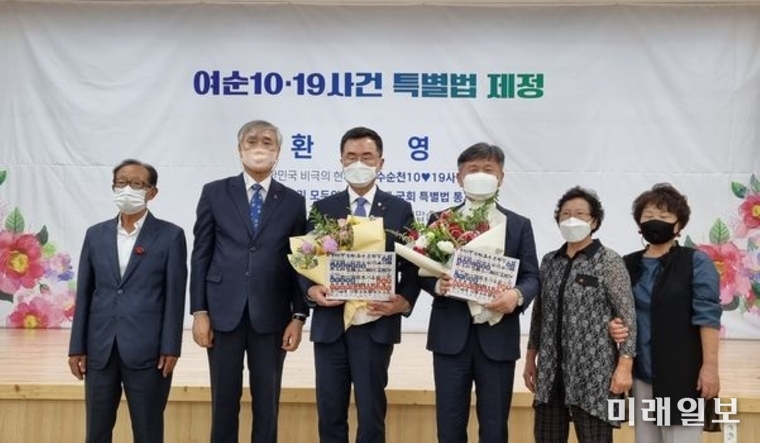 소병철 더불어민주당 의원이 여순10·19사건 특별법 제정 환영 행사에 참석하고 있다./사진=소병철 의원실 제공