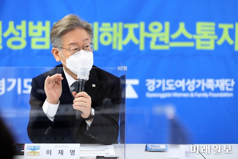 이재명 경기도지사가 19일 오전 경기도 인재개발원에 위치한 디지털성범죄 피해자 원스톱지원센터를 방문 발언하고 있다./사진=경기도청