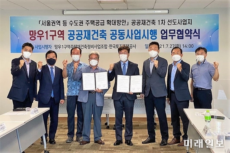 전석기 서울시의회 도시계획관리위원회 부위원장(가운데)가 지난달 27일 오후 망우1구역 공공재던축 공동사업시행 업무협약시을 갖고 있다./사진=전석기 의원실