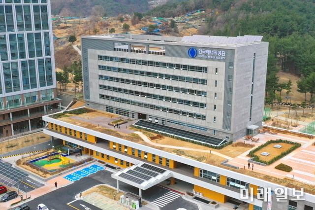 한국에너지공단 전경./사진=한국에너지공단