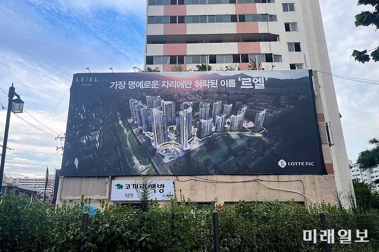 서울 서대분구 북가좌동에 위치한 모 아파트 상가에 설치 중인 롯데건설 홍보관 전경./사진=인터넷언론인연대