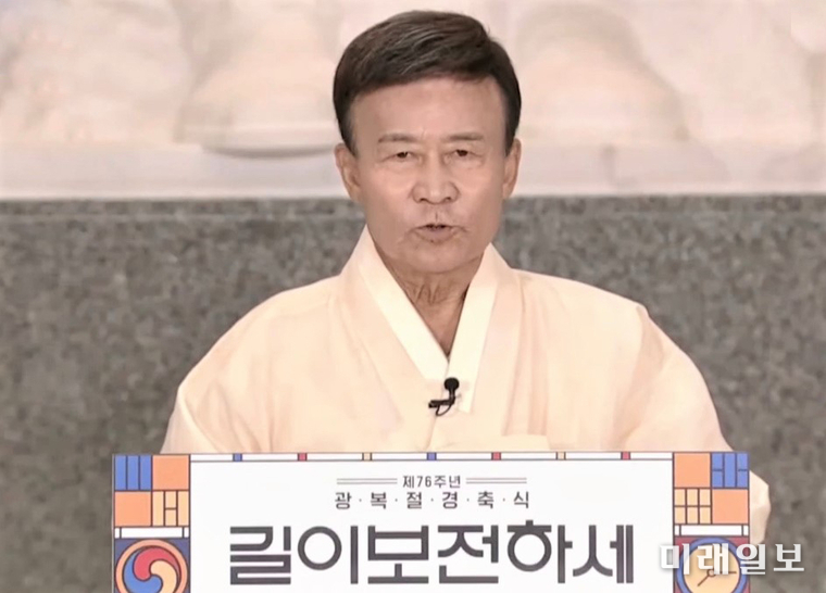 김원웅 광복회장이 15일 열린 제76주년 광복절 경축식 방송에서 사전녹화된 광복절 기념사를 하고 있다./사진=광복회
