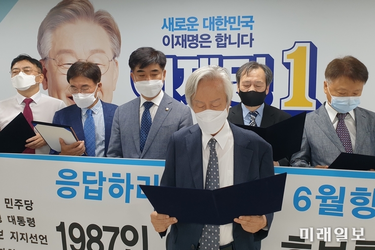 1987년 6월 민주항쟁을 이끌었던 '넥타이 부대' 1987인이 31일 오전 서울 여의도 이재명 캠프에서 열린 '넥타이부대 1987인 지지선언식'에서 참석 인사가 더불어민주당 경선 후보 이재명 후보에 대한 공개 지지 선언문을 낭독하고 있다./사진=이재명 열린캠프 제공