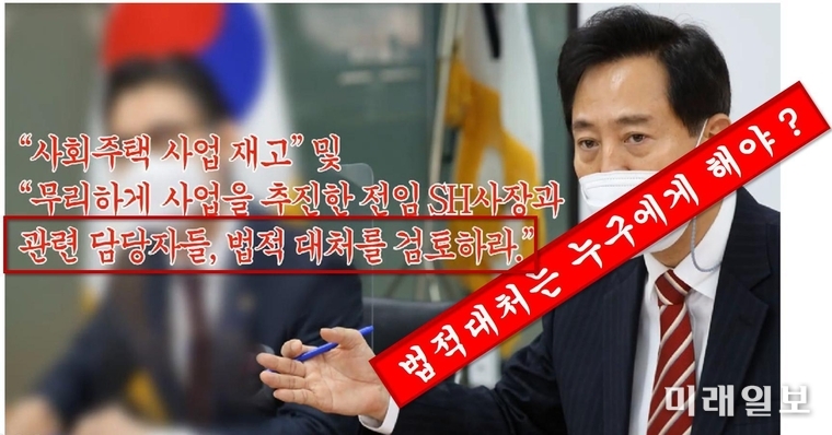 자료출처=민병덕 의원실