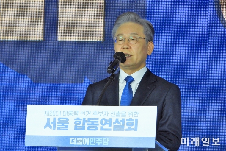 더불어민주당 제20대 대통령 후보에 선출된 이재명 후보가 10일 서울 송파구 올림픽공원 핸드볼경기장에서 열린 서울 합동연설회에서 수락 연설을 하고 있다./사진=장건섭 기자