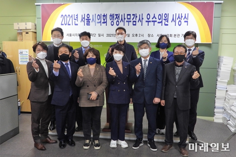 29일 오후 서울특별시의회 본관 기자실에서 열린 서울시의회 출입기자단 선정, '서울시의회 2021년 행정사무감사 우수의원 시상식'에서 수상 의원들이 기념촬영을 하고 있다./사진=장건섭 기자