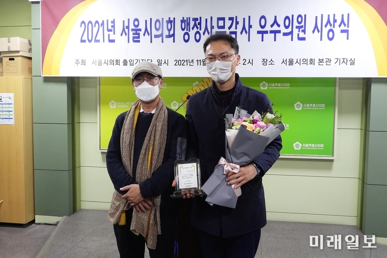 양민규 서울특별시의회 의원(더불어민주당, 영등포4)이 29일 오후 서울시의회 본관 기자실에서 서울시의회 출입기자단이 주최하고 심의한 '2021 행정사무감사 우수의원' 시상식에서 김병건 서울일보 기자로부터 상패를 전달 받고 기념촬영을 있다./사진=장건섭 기자