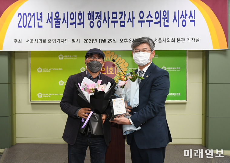정재웅 서울시의회 도시안전건설위원회 의원(더불어민주당, 영등포3)이 2021년 행정사무감사에서 뛰어난 성과를 인정받아 지난 29일 서울시의회 본관 기자실에서 열린 '서울시의회 2021 행정사무감사 우수의원' 시상식에서 미래일보 장건섭 기자로부터 우수의원상을 수여 받고 기념촬영을 하고 있다./사진=서울시의회 제공