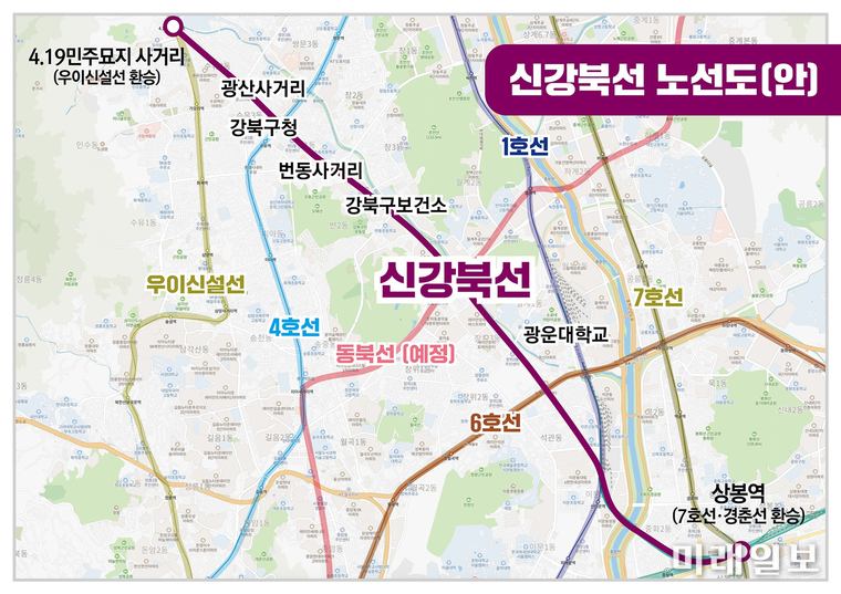 신강북선 노선도(안),/자료 출처=천준호 의원실 제공