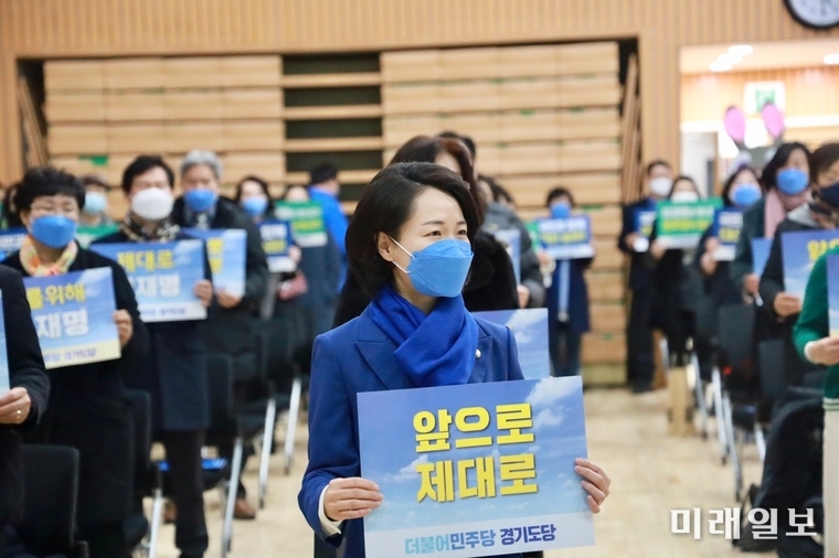더불어민주당 고양(병) 지역위원회가 지난 7일 오후 4시경기도 일산동구청 대강당에서 이재명 후보 지지 '대선 필승 결의 대회'를 개최하고 잇다./사진=홍정민 의원실