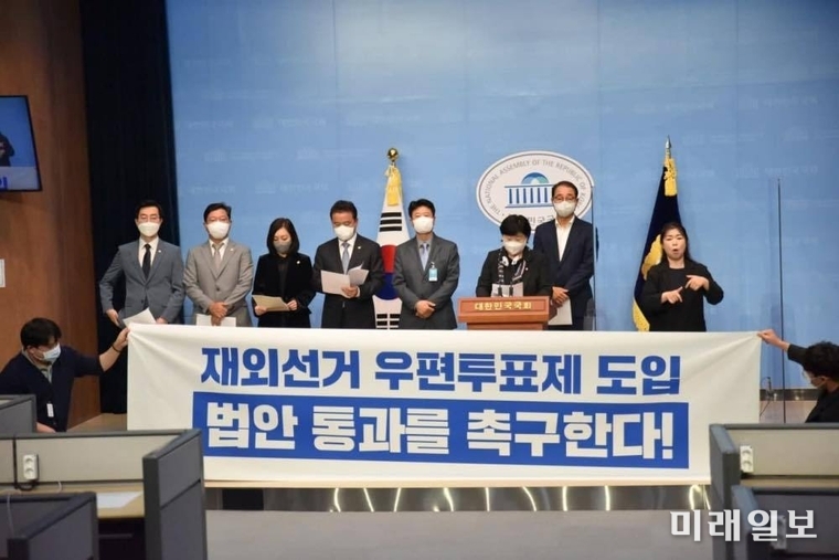국회 선대위 해외위원회 임종성 상임위원장이 10일 서울 여의도 국회 소통관에서 재외선거 우편투표제 도입, 법안 통과 촉구 기자회견을 하고 있다./사진=임종성 의원실