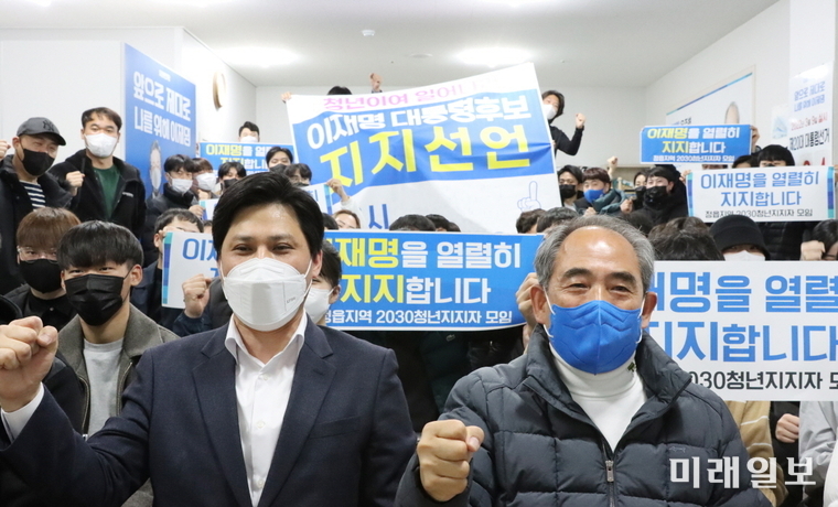 전북 정읍·고창 청년들이 13일 13일 오후 더불어민주당 정읍지역 사무실에서 제20대 대통령선거를 앞두고 이재명 더불어민주당 대통령 후보 지지선언을 하고 있다./ⓒ미래일보