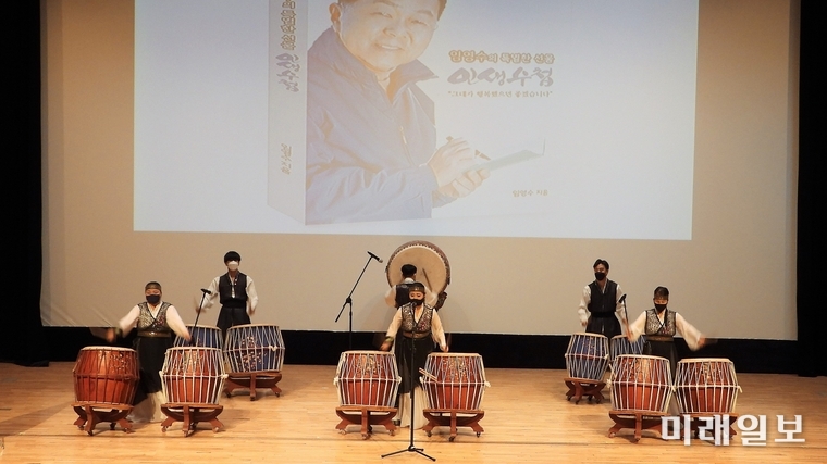 임영수 전남도의회 의원의 자전적 에세이 '임영수의 특별한 선물, 인생수첩' 출판기념회가 19일 오후 보성문화예술회관에서 개최된 가운데 식전 축하공연이 열리고 있다./사진=장건섭 기자