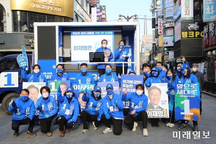 정세균 前 국무총리가 28일 오후 경기도 광명시 철산동을 찾아 이재명 후보 지지유세를 하고 있다./ⓒ미래일보