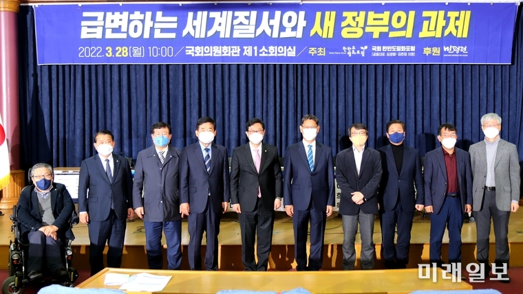 김한정 더불어민주당 의원이 공동대표를 맡고 있는 '국회 한반도평화포럼'이 28일 오전 서울 여의도 국회의원회관 제1소회의실에서 '급변하는 세계질서와 새 정부의 과제'를 주제로 (사)한반도평화포럼과 공동으로 토론회를 개최하고 기녀촬영을 하고 있다./사진=김한정 의원실