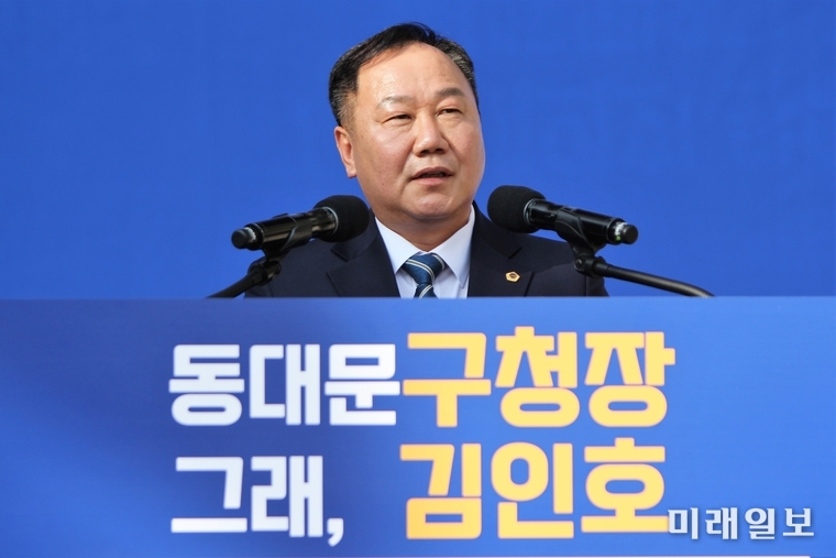 김인호 서울시의회 의장이 4일 오후 서울 동대문구청 마당에서 기자회견을 갖고 6.1지방선거 동대문구청장 출마선언을 하고 있다./사진=장건섭 기자
