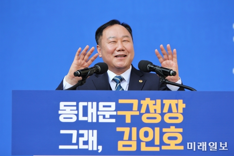 김인호 서울시의회 의장이 4일 오후 서울 동대문구청 마당에서 기자회견을 갖고 6.1지방선거 동대문구청장 출마선언을 하고 있다./사진=장건섭 기자