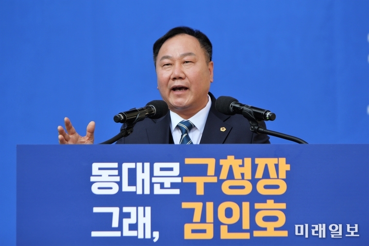 김인호 서울시의회 의장이 4일 오후 서울 동대문구청 마당에서 기자회견을 갖고 6.1지방선거 동대문구청장 출마선언을 하고 있다./사진=장건섭 기자