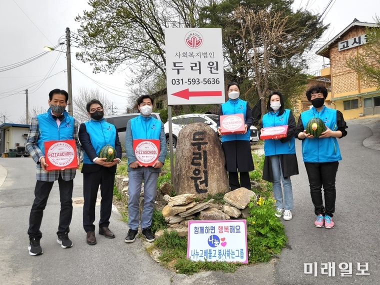한옥순 '나누고 베풀고 봉사하는 그룹' 회장 등 회원들이 제42회 장애인의 날을 맞아 22일 경기도 남양주시 수동면 입석리 소재 사회복지시설인 '두리원'을 방문해 위문품을 전달하고 위문하고 있다./사진=나베봉 제공