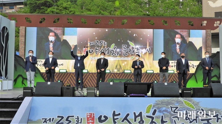4일 오후 경남 하동군 화개면 하동야생차박물관에서 열린 제25회 하동야생차문화축제 개막식 행사가 진행되고 있다./사진=장건섭 기자