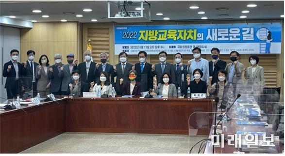 더불어민주당 지방교육자치미래특별위원회가 11일 '2022 지방교육자치의 새로운 길' 토론회를 열고 지방교육자치 실현을 위한 방안을 논의하고 있다./사진=유기홍 의원실