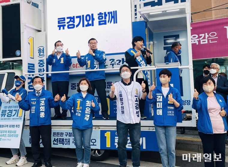 서영교 더불어민주당 의원이 지역구인 중랑구에서는 류경기 중랑구청장 후보의 집중유세를 도맡아 진두지휘하는 한편, 유세차를 타고 도로 곳곳을 누비며 홍보전에 나서고 있다./사진=서영교 의원실