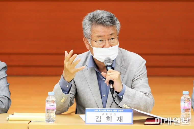 김회재 더불어민주당 의원이 23일 여수시 전라남도학생교육문화회관에서 노후 국가산단특별법 제정을 위한 간담회를 개최하고 발언하고 있다./ⓒ미래일보