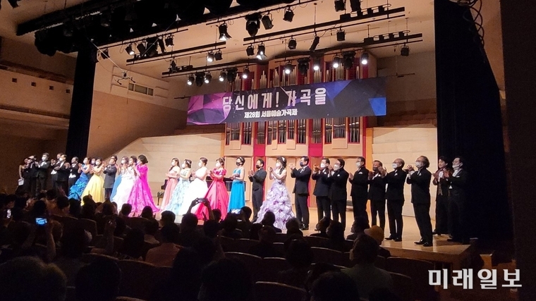 11일 오후, 서울 여의도 영산아트홀에서 개최된 제28회 서울예술가곡 '당신에게! 가곡을'에서 출연진들이 음악회를 마치고 관객들에게 감사의 인사를 하고 있다./사진=서울우리예술가곡협회 제공