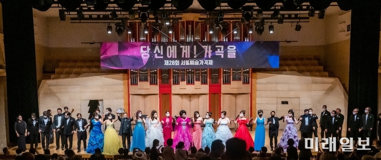 11일 오후, 서울 여의도 영산아트홀에서 개최된 제28회 서울예술가곡 '당신에게! 가곡을'에서 출연진들이 음악회를 마치고 관객들에게 감사의 인사를 하고 있다./사진=서울우리예술가곡협회 제공