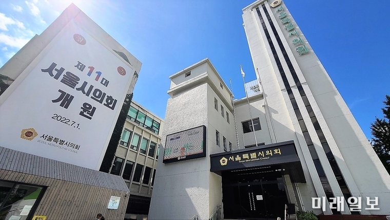 서울 중구 태평로 서울시의회 본관 전경./사진=장건섭 기자