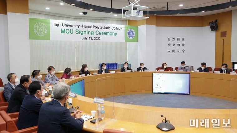 경남 김해시 인제로에 위치한 인제대학교(총장 전현민)가 13일 오전 교내 인당관 14층 회의실에서 베트남 하노이폴리텍대학(이사장 부이 광팅)과 학술교류 및 연수협력 업무협약 체결식을 갖고 있다./사진=하노이폴리텍대학 제공