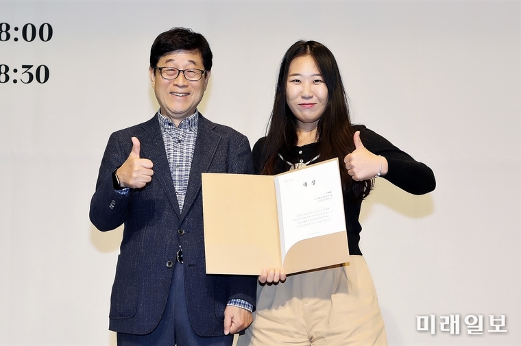 지난 14~15일 이틀 동안 서울 연세대학교 백양누리에서 개최된 '제4회 숲과나눔 환경학술포럼'에서 대상 수상자 이혜림 씨가 수상 후 기념촬영을 하고 있다./사진=숲과나눔 제공