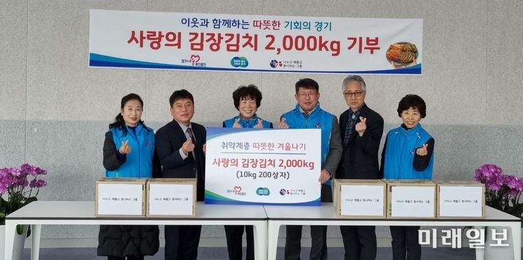 한옥순 나누고 베풀고 봉사하는 그룹 회장(왼쪽에서 세 번째)가 9일 수원시 팔달구 효원로 경기도청 25층 중회의실에서 사랑의 김장김치 2,000Kg 전달식을 갖고 있다./ⓒ미래일보