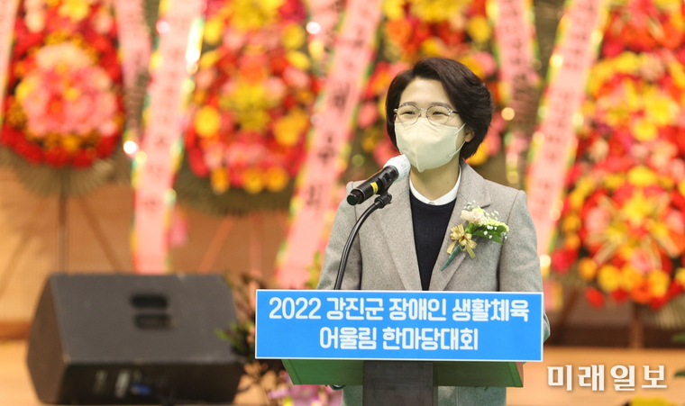 김보미 강진군의회 의장이 지난 8일 강진 실내체육관에서 개최된 '강진군 장애인 생활체육 어울림 한마당'에 참석 인사말을 하고 있다./ⓒ미래일보