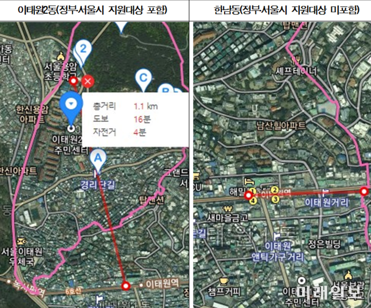 참사지역 및 이태원2동ㆍ한남동 간 거리비교(카카오맵 기준)./자료=진선민 의원실 제공