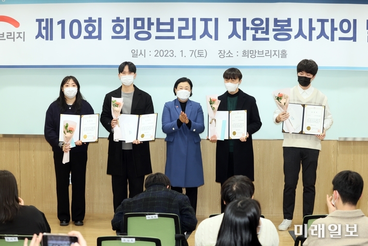 김정희 희망브리지 전국재해구호협회 사무총장(가운데)가 7일, 서울 마포구 희망브리지홀에서 2022년 한 해 동안 재난 피해 이웃과 재난 취약 계층을 위해 노력한 봉사자들을 격려하기 위해 '대학생 자원봉사자의 날'을 개최하고 우수 자원봉사자 포상과 장기봉사자를 대상으로 인증패를 전당하고 격려하고 있다./사진=희망브리지 제공