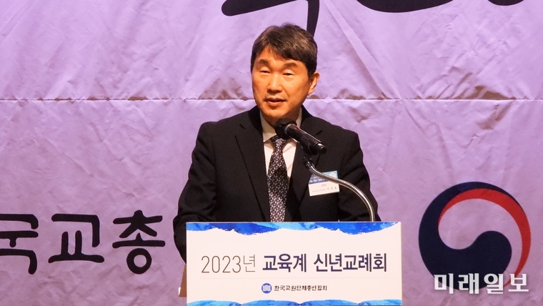 12일 오후 서울 중구 세종대로 대한상공회의소 국제회의장에서 개최된 ‘2023년 대한민국 교육계 신년교례회’에서 이주호 부총리겸 교육부장관이 축사를 하고 있다./사진=장건섭 기자