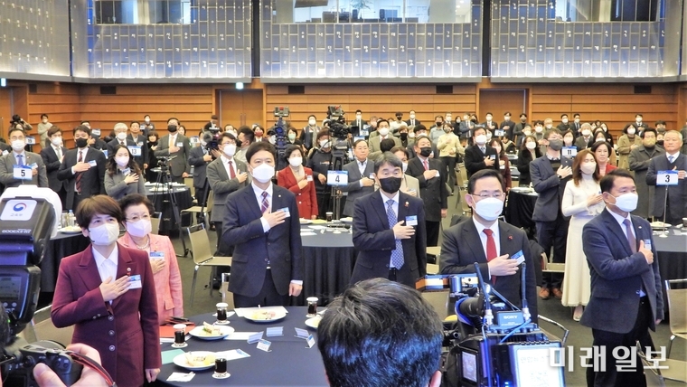 12일 오후 서울 중구 세종대로 대한상공회의소 국제회의장에서 개최된 ‘2023년 대한민국 교육계 신년교례회’에서 국민의례가 진행되고 있다./사진=장건섭 기자